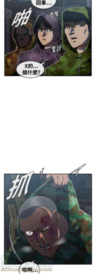 匿名女孩第218话 需要理由吗