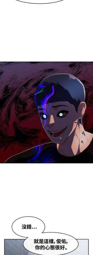 匿名女孩第219话 重逢