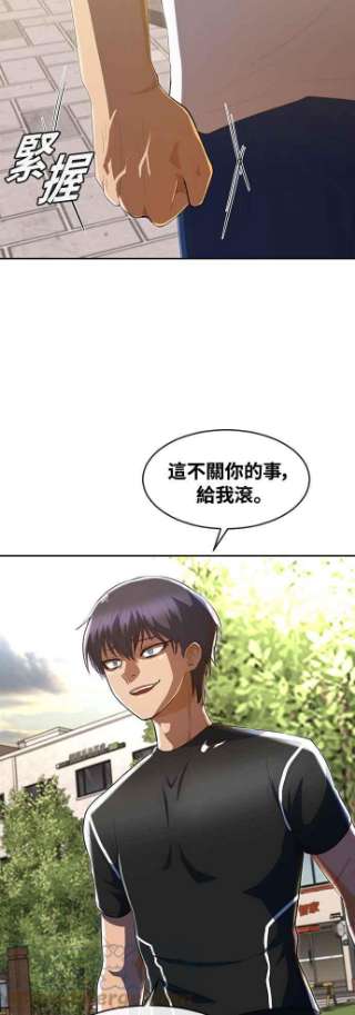 匿名女孩第221话 各自的角色