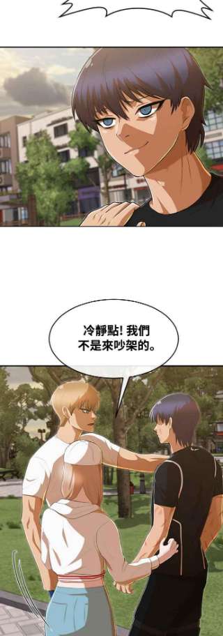 匿名女孩第221话 各自的角色