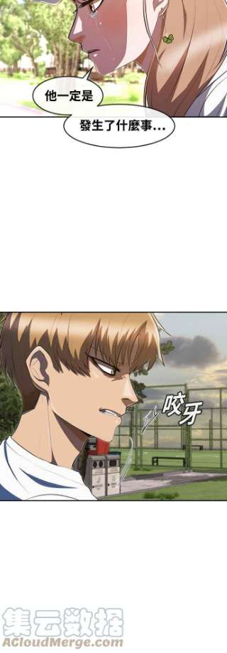 匿名女孩第221话 各自的角色