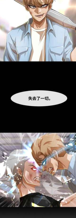 匿名女孩第221话 各自的角色