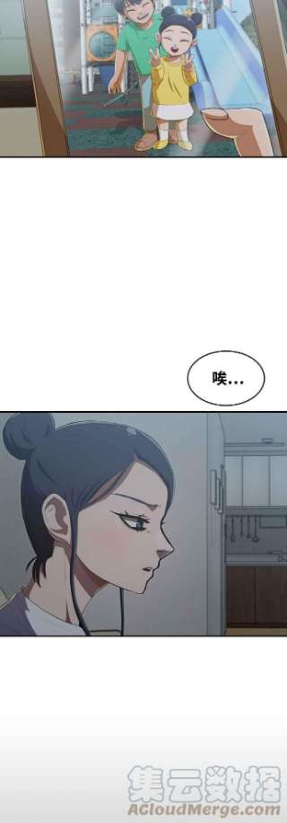 匿名女孩第221话 各自的角色