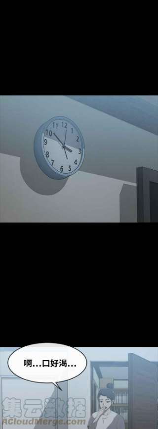 匿名女孩第221话 各自的角色