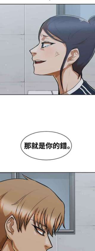 匿名女孩第221话 各自的角色