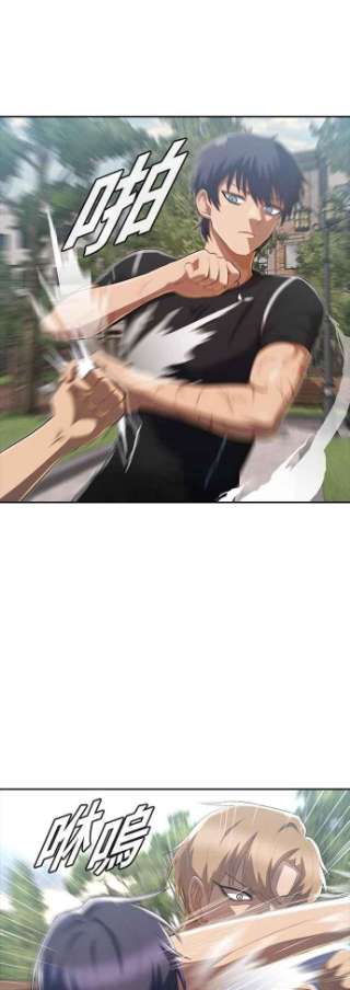 匿名女孩第222话 这世界不是你一个人的