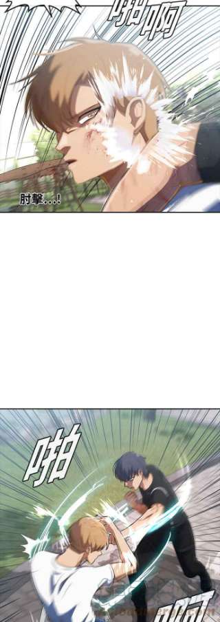 匿名女孩第222话 这世界不是你一个人的