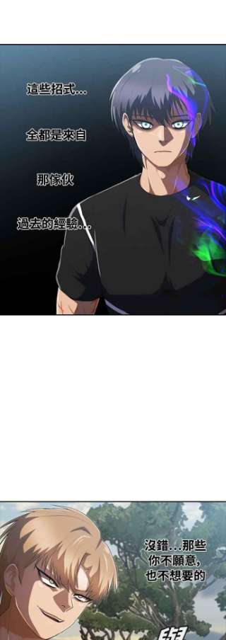 匿名女孩第222话 这世界不是你一个人的