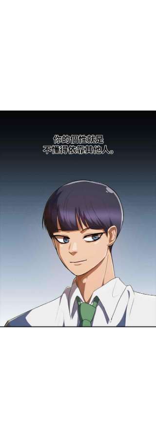 匿名女孩第222话 这世界不是你一个人的