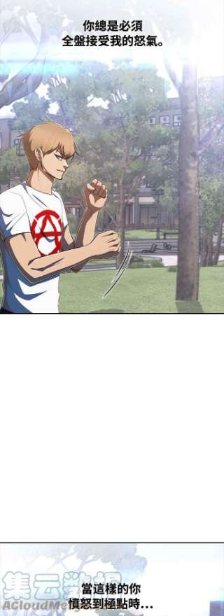 匿名女孩第222话 这世界不是你一个人的