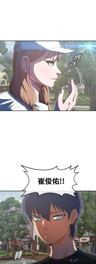 匿名女孩第222话 这世界不是你一个人的