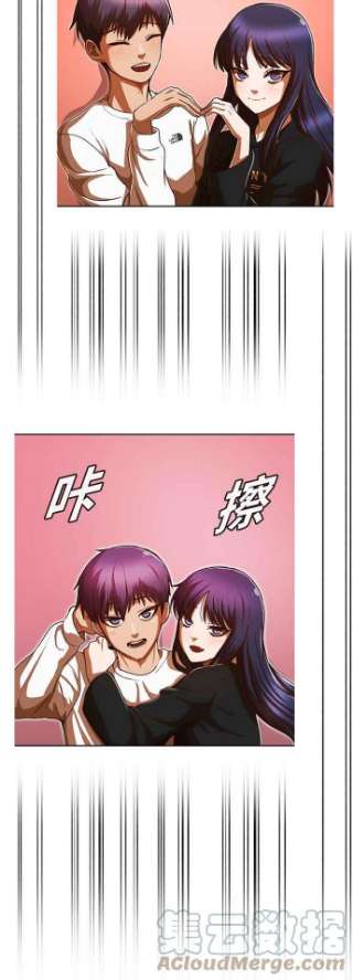 匿名女孩第222话 这世界不是你一个人的
