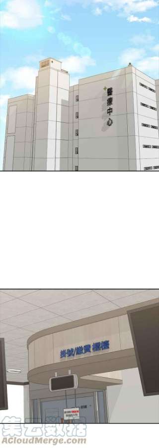 匿名女孩第222话 这世界不是你一个人的