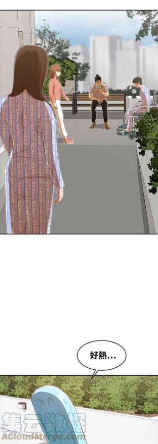 匿名女孩第222话 这世界不是你一个人的