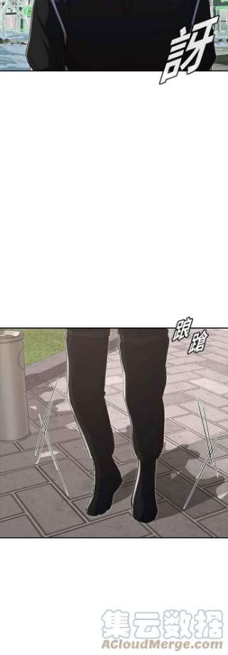 匿名女孩第222话 这世界不是你一个人的