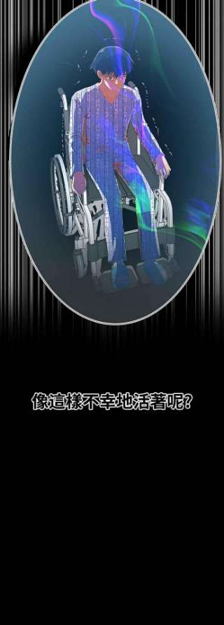 匿名女孩第223话 如何对抗不幸