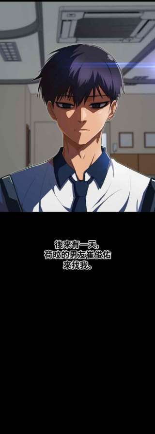 匿名女孩第223话 如何对抗不幸