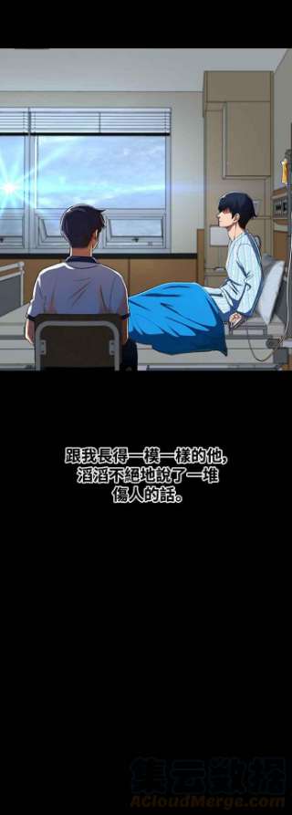 匿名女孩第223话 如何对抗不幸