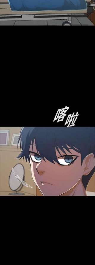 匿名女孩第223话 如何对抗不幸