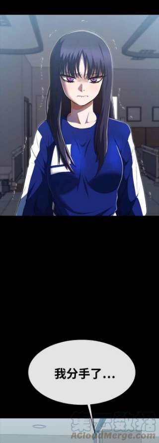 匿名女孩第223话 如何对抗不幸