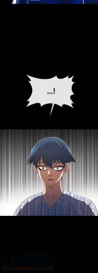 匿名女孩第223话 如何对抗不幸