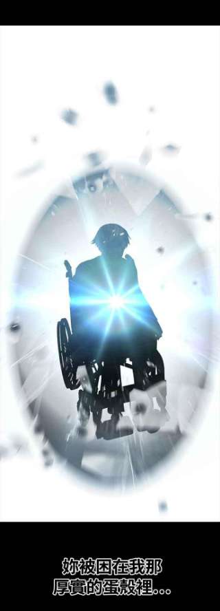 匿名女孩第223话 如何对抗不幸