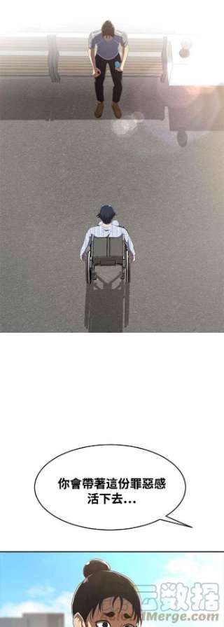 匿名女孩第223话 如何对抗不幸