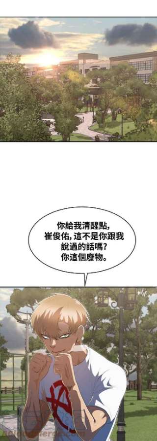 匿名女孩第223话 如何对抗不幸