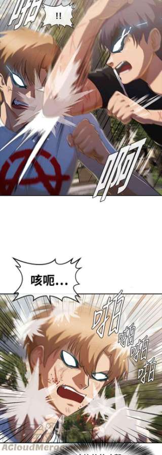 匿名女孩第223话 如何对抗不幸