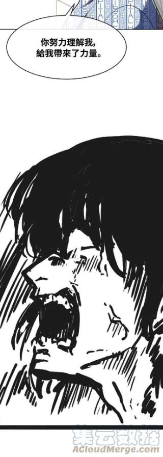 匿名女孩第223话 如何对抗不幸