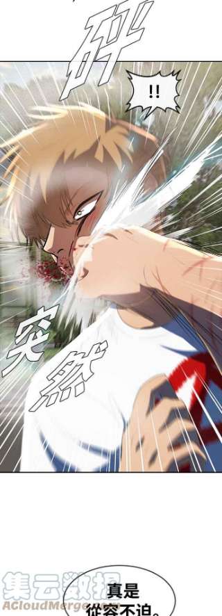 匿名女孩第223话 如何对抗不幸