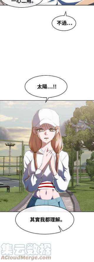 匿名女孩第223话 如何对抗不幸