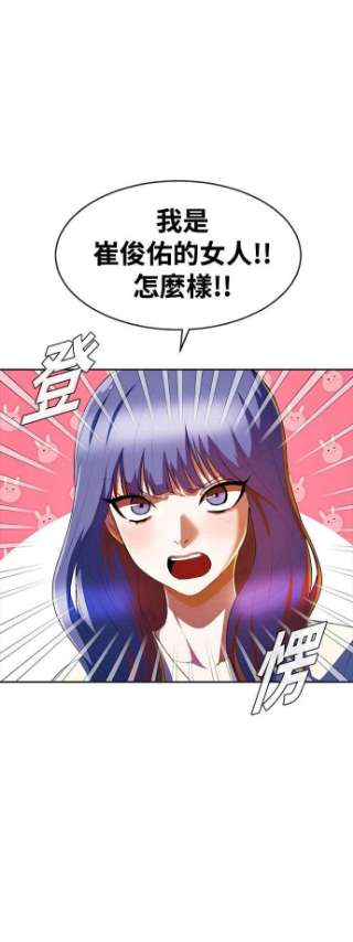 匿名女孩第224话 鸟