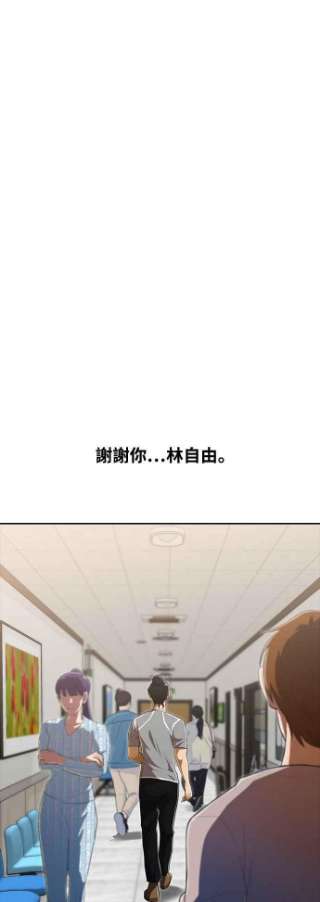 匿名女孩第224话 鸟