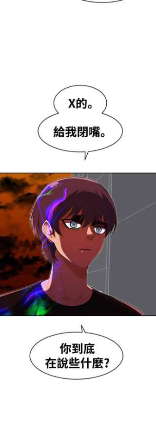 匿名女孩第224话 鸟