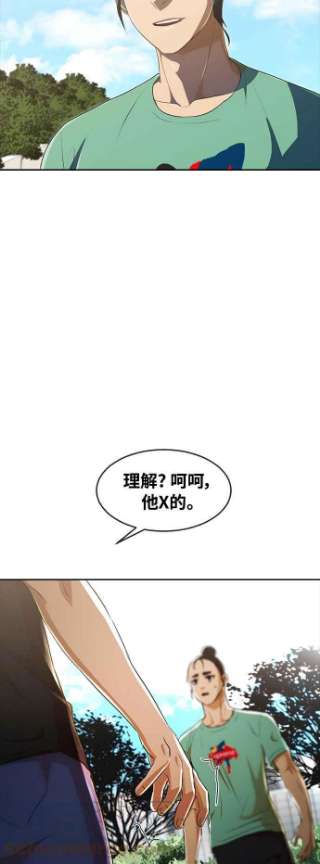 匿名女孩第224话 鸟
