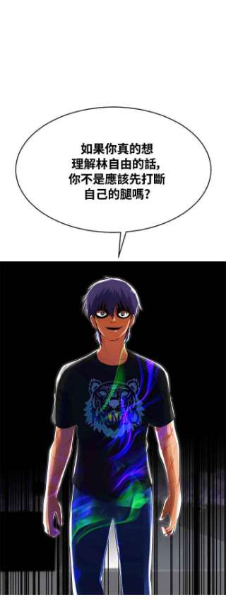 匿名女孩第224话 鸟