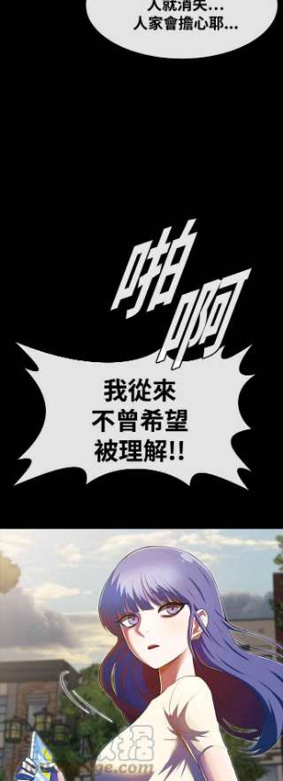 匿名女孩第224话 鸟