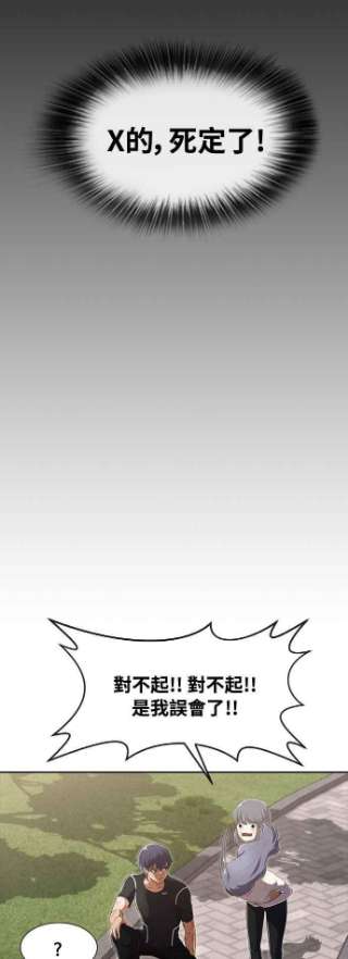 匿名女孩第224话 鸟