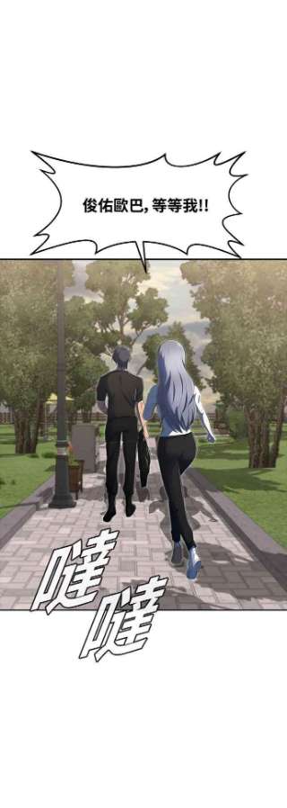 匿名女孩第224话 鸟