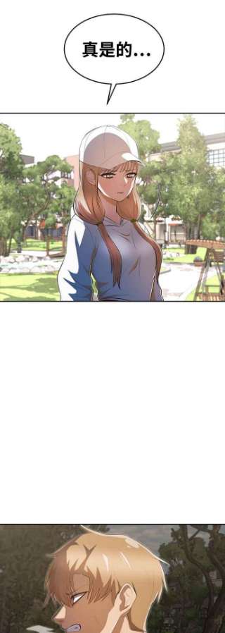 匿名女孩第224话 鸟