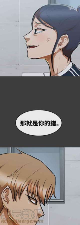 匿名女孩第224话 鸟