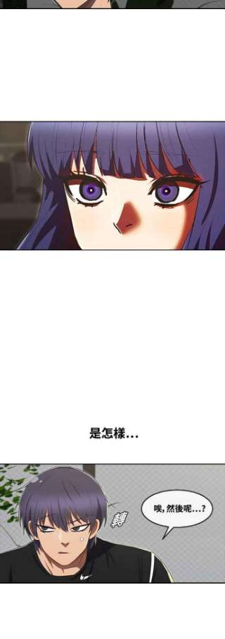 匿名女孩第224话 鸟