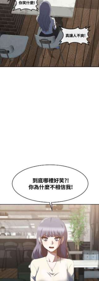 匿名女孩第224话 鸟