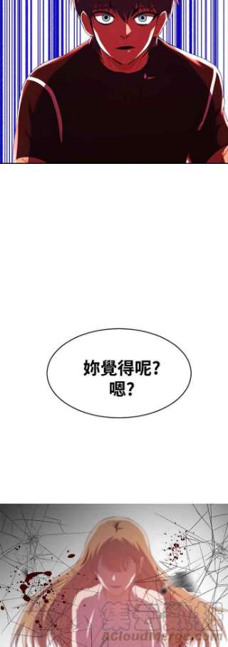 匿名女孩第224话 鸟