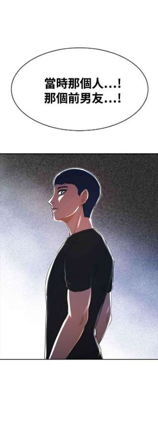 匿名女孩第224话 鸟