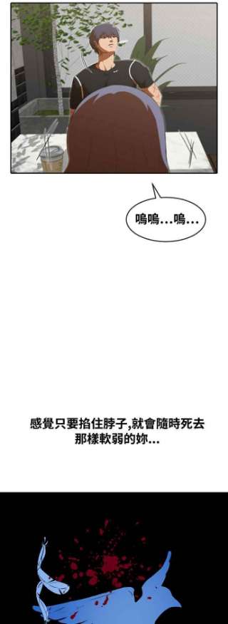 匿名女孩第224话 鸟