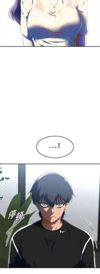 匿名女孩第224话 鸟