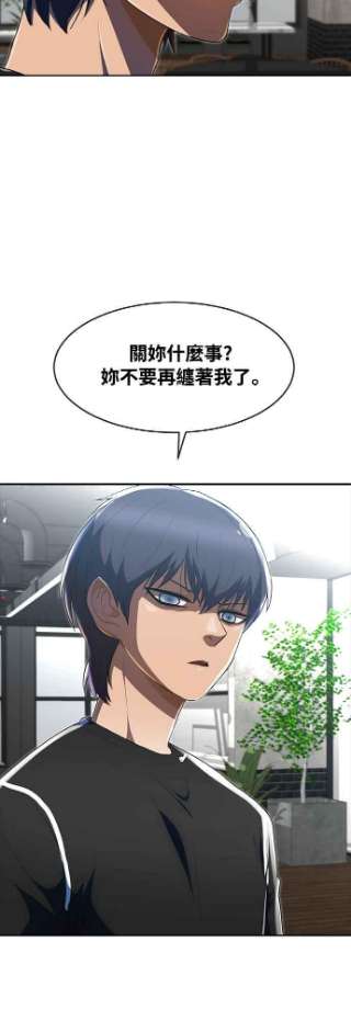 匿名女孩第224话 鸟