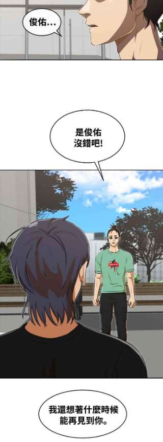 匿名女孩第224话 鸟